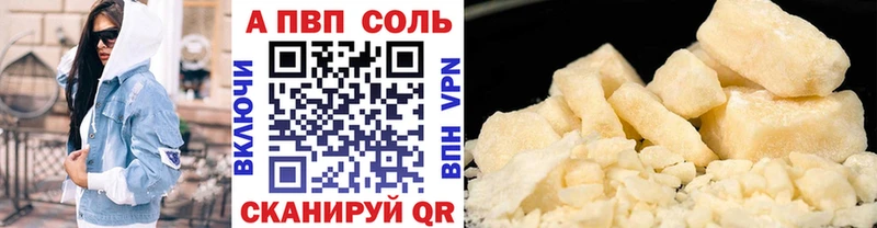 Купить Миллерово А ПВП СК КРИС