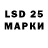 Лсд 25 экстази ecstasy Voltazer 2