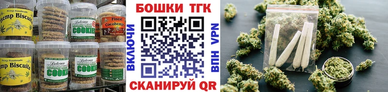 Купить где  Миллерово  Cannafood конопля 