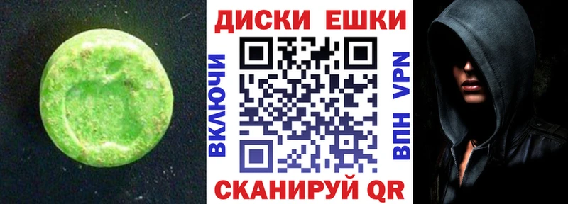 Купить закладки  Миллерово  ЭКСТАЗИ диски 