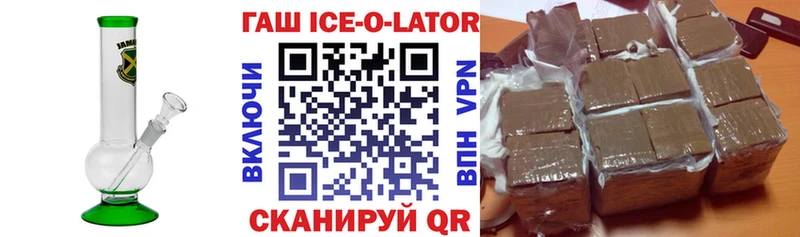 ГАШИШ hashish  Купить где  Миллерово 