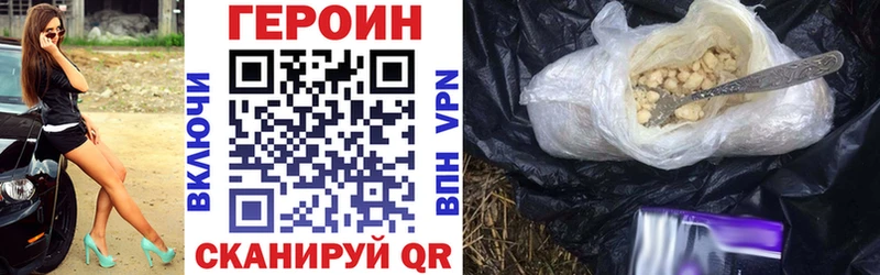 Купить  Миллерово  ГЕРОИН Heroin 