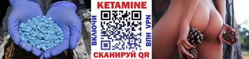 Купить  Миллерово  КЕТАМИН ketamine 