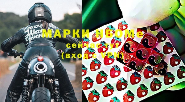 марки nbome Алексеевка