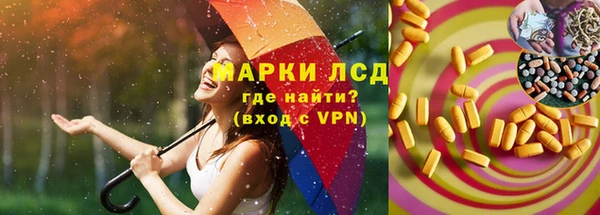 марки nbome Алексеевка