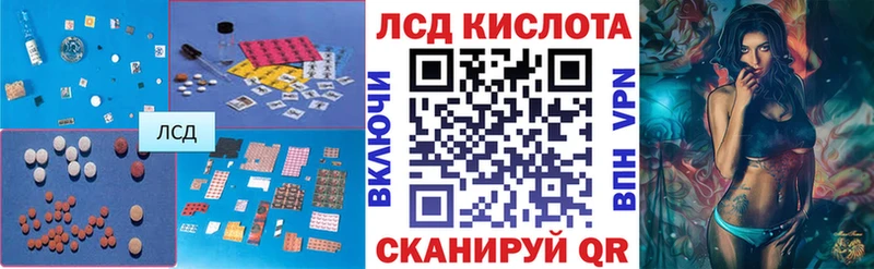 LSD-25 экстази ecstasy  Купить где  Миллерово 