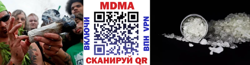 МДМА crystal Купить закладки Миллерово