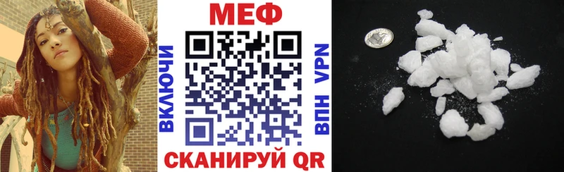 Купить  Миллерово  МЯУ-МЯУ мука 