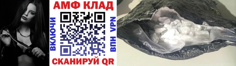 МЕТАМФЕТАМИН мет Купить Миллерово