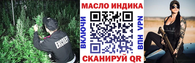 Купить закладки  Миллерово  ТГК жижа 
